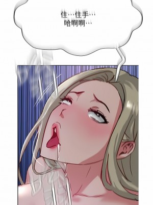 攻頂傳教士 45-48話_47_03