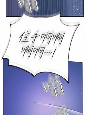 攻頂傳教士 45-48話_47_04