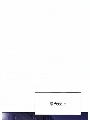 攻頂傳教士 45-48話_47_09