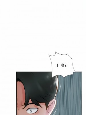 攻頂傳教士 45-48話_47_13