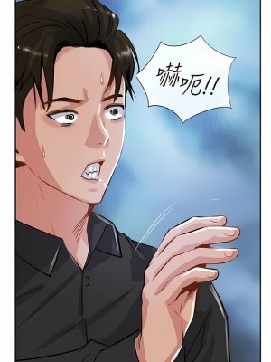 攻頂傳教士 45-48話_47_16
