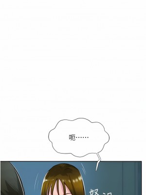 攻頂傳教士 45-48話_47_17