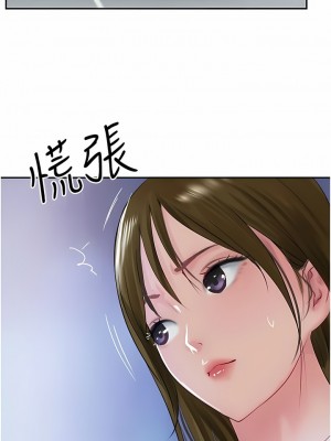 攻頂傳教士 45-48話_47_19