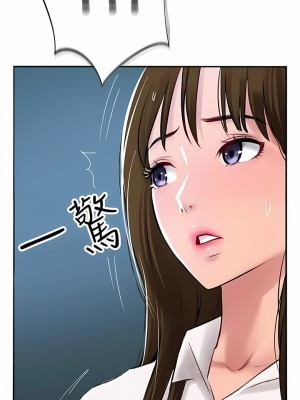 攻頂傳教士 45-48話_48_03
