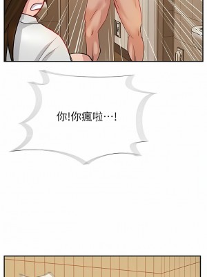攻頂傳教士 45-48話_48_14