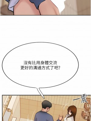 攻頂傳教士 45-48話_48_15