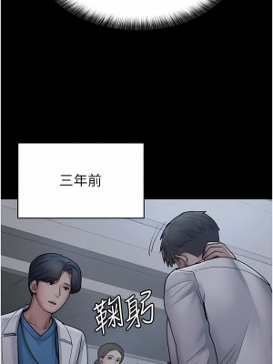 夜間診療室 12-13話_12_13