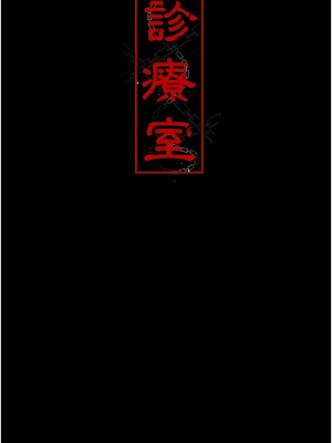 夜間診療室 12-13話_13_06