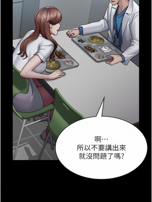 夜間診療室 12-13話_13_07