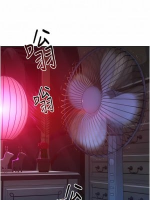 繼母的香味 1-8話_01_03