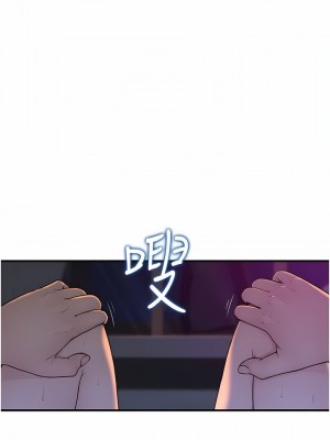 繼母的香味 1-8話_01_05