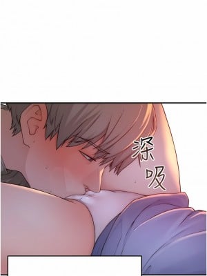 繼母的香味 1-8話_01_06