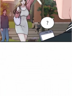 繼母的香味 1-8話_01_20