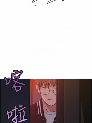 繼母的香味 1-8話_01_24