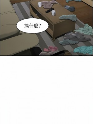 繼母的香味 1-8話_01_25