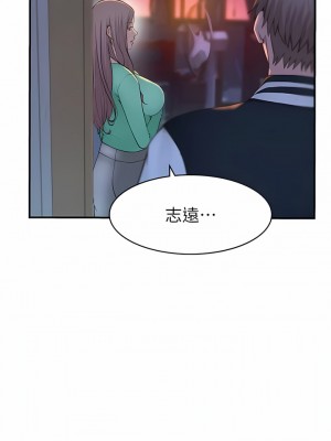 繼母的香味 1-8話_01_27