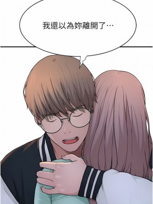 繼母的香味 1-8話_01_28