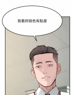 繼母的香味 1-8話_02_15