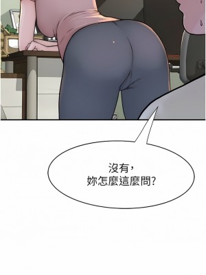 繼母的香味 1-8話_03_10