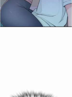 繼母的香味 1-8話_03_21