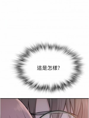 繼母的香味 1-8話_04_02