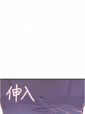 繼母的香味 1-8話_04_07