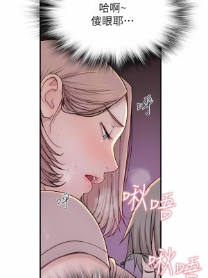 繼母的香味 1-8話_04_09