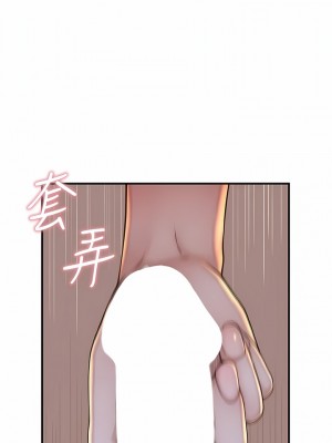 繼母的香味 1-8話_04_11