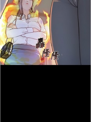 繼母的香味 1-8話_04_13
