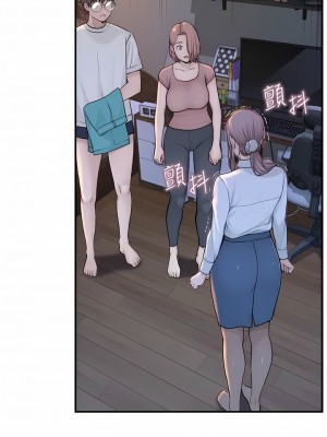 繼母的香味 1-8話_05_02