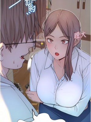 繼母的香味 1-8話_05_03
