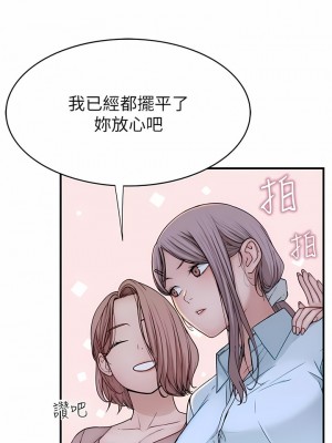 繼母的香味 1-8話_05_04
