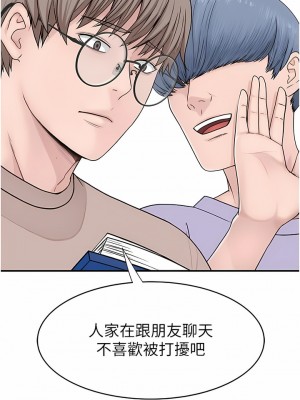 繼母的香味 1-8話_05_07