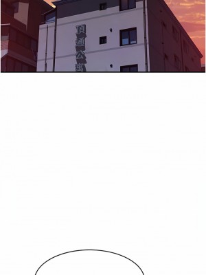 繼母的香味 1-8話_05_10