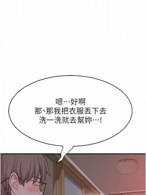 繼母的香味 1-8話_05_13