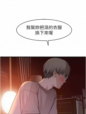繼母的香味 1-8話_06_16