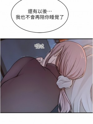 繼母的香味 1-8話_06_18