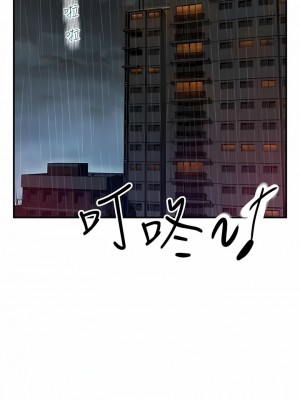 繼母的香味 1-8話_06_19