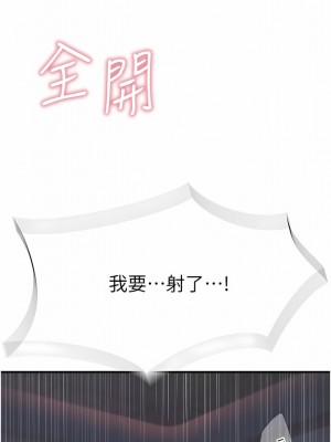 繼母的香味 1-8話_08_19