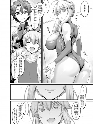 [デジアンコ (あんこまん)] 竿役ギルくんが女英霊とエッチしまくる本 (Fate／Grand Order) [DL版]_04