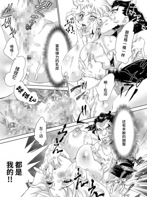 [刳形寿庵] ギチギチ博士の異常な性癖 (COMIC クリベロン 2016年3月号 Vol.41) [不咕鸟汉化组] [DL版]_13