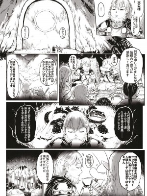 [有害菌類集会所 (毒茸人)] 愛玩幼奴10 [DL版]_10