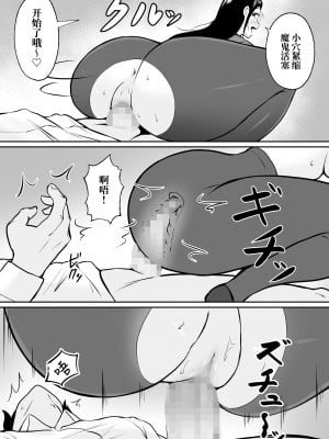 [猫耳と黒マスク (cielo)] 私の配属先は性処理課 〜研修編〜 [白杨汉化组]_46