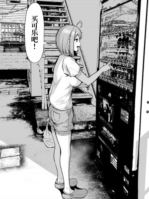 [猫耳と黒マスク (cielo)] 私の配属先は性処理課 〜研修編〜 [白杨汉化组]_55