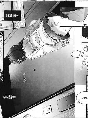 (C102) [林檎のなる木 (木瀬樹)] 知りたくなかった-後編-_IMG_20230823_161451