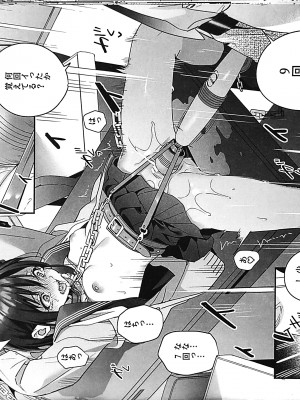(C102) [林檎のなる木 (木瀬樹)] 知りたくなかった-後編-_IMG_20230823_161741