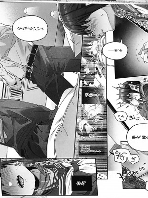 (C102) [林檎のなる木 (木瀬樹)] 知りたくなかった-後編-_IMG_20230823_162128