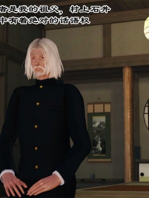 [3D] 嫁母_004