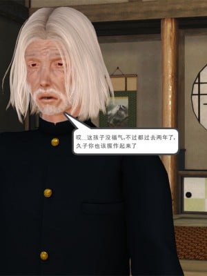 [3D] 嫁母_011