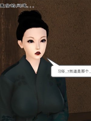 [3D] 嫁母_014